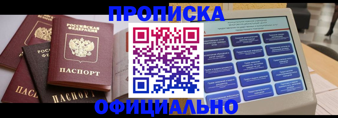 найти адрес прописки в Киреевске